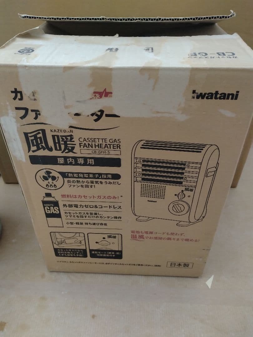 Iwatani カセットガスファンヒーター風暖