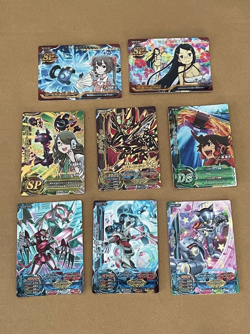 ク*認様 超速変形ジャイロゼッター カード　8枚　まとめ売り