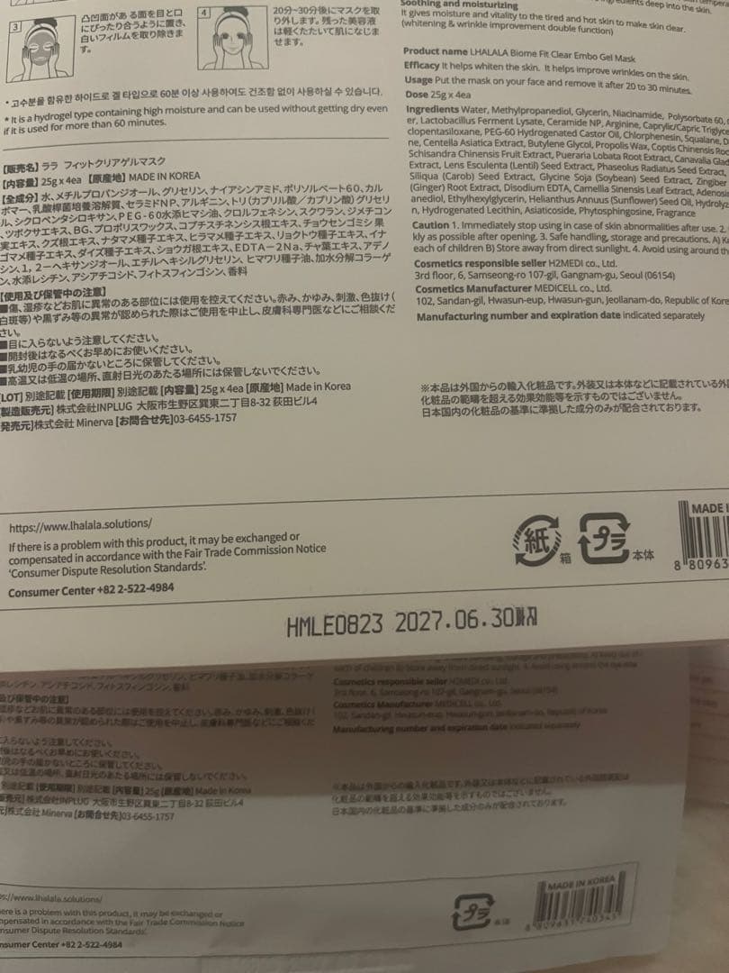 ちこさま専用ララピールセット　ブラシ３本、クレンザー一本