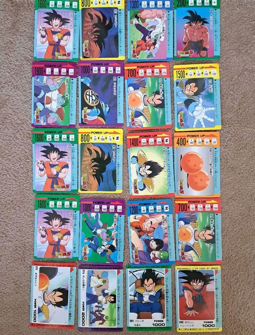 ドラゴンボールZ　カードダス　20枚　まとめ売り　アマダ