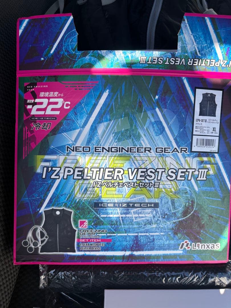 I'Z Peltier Vest Set III XLサイズ　バッテリー付き