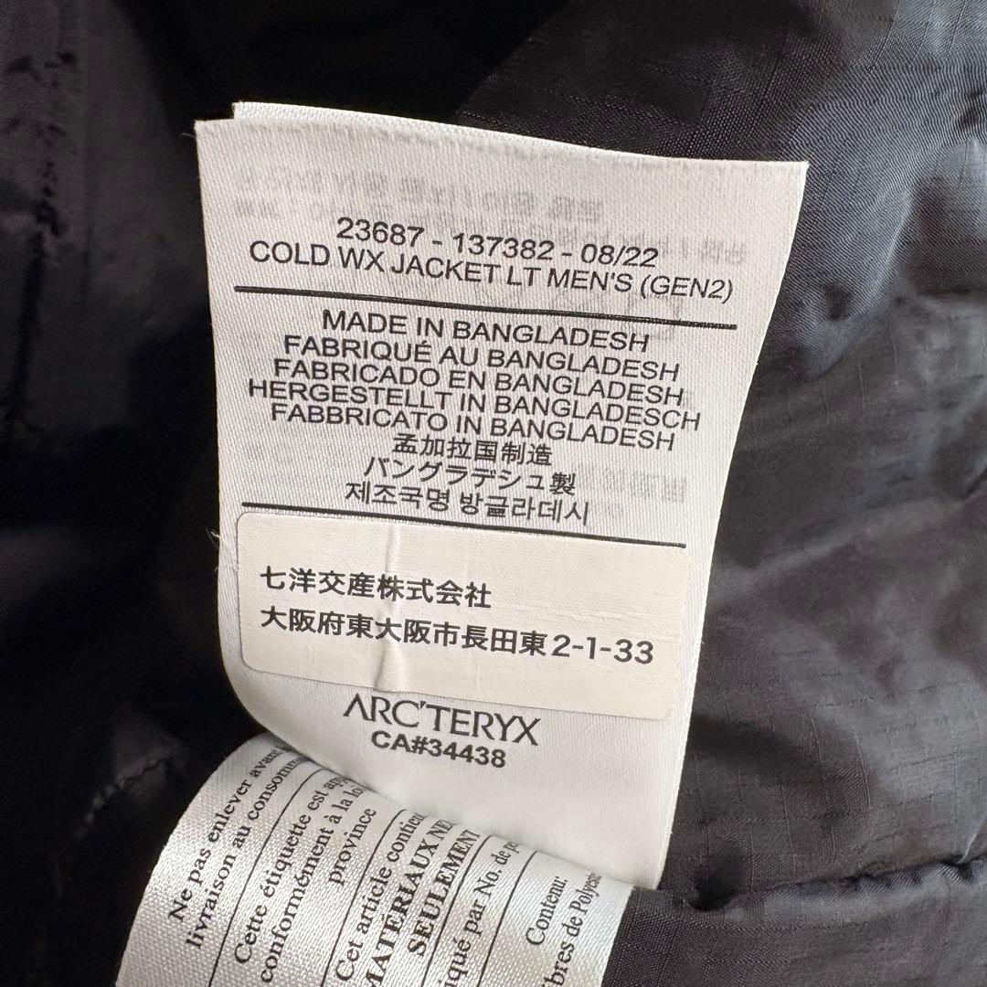 ジャケット・アウター Cold WX Jacket LT Black Leaf