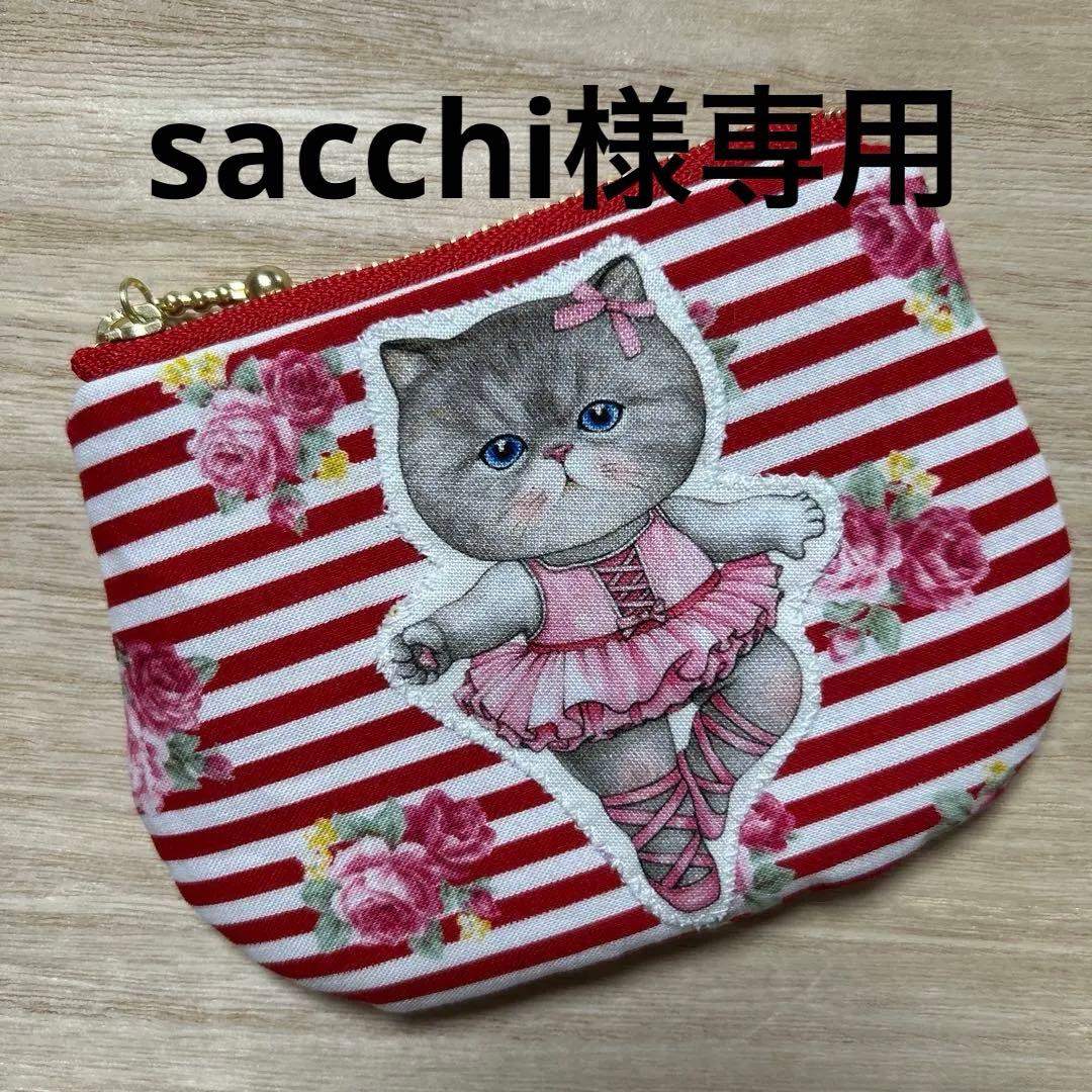 ころりんミニミニポーチ　コヤンイサムチョン☆バレリーナルミちゃん☆