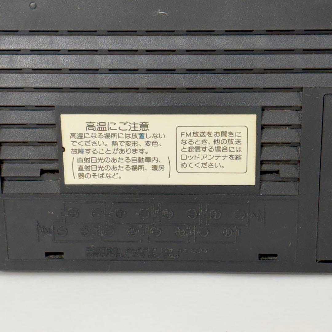 ★現状品★ HITACHI 日立 メタル対応ラジカセ TRK-7620