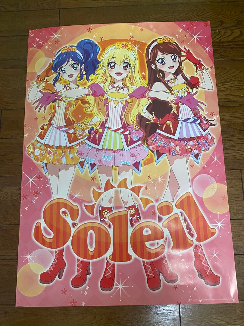 アイカツ ポスターセット