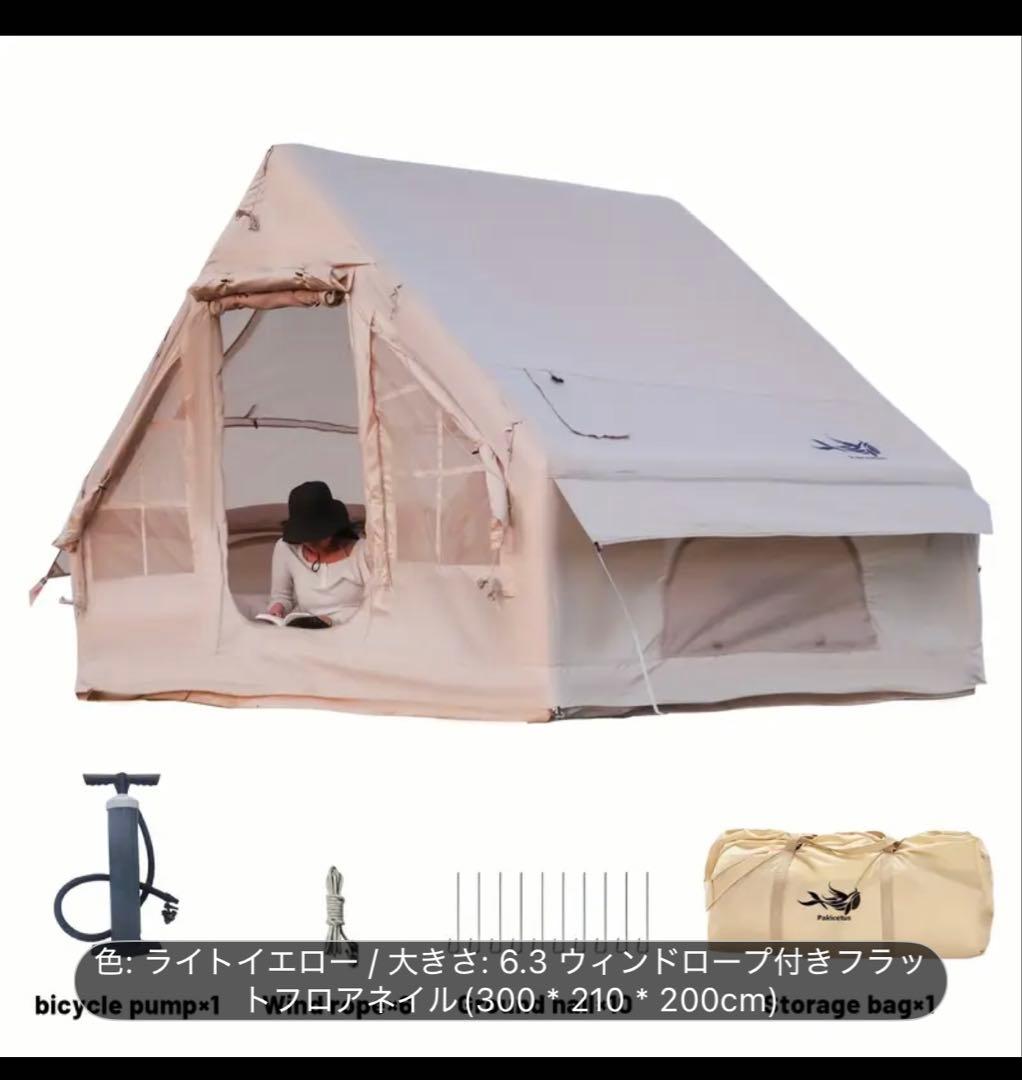 MON　【美品】pakicetus 6.3 M²インフレータブル