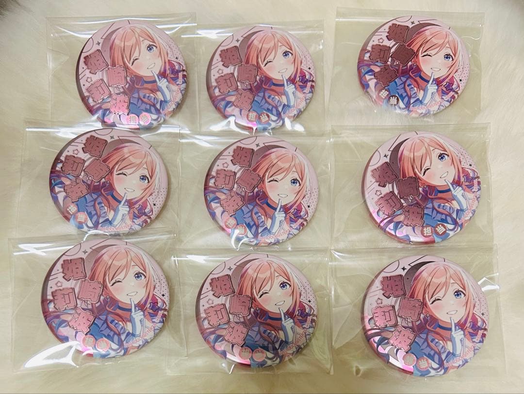 学園アイドルマスター　姫崎莉波　担当ジュエリー缶バッジ　9点