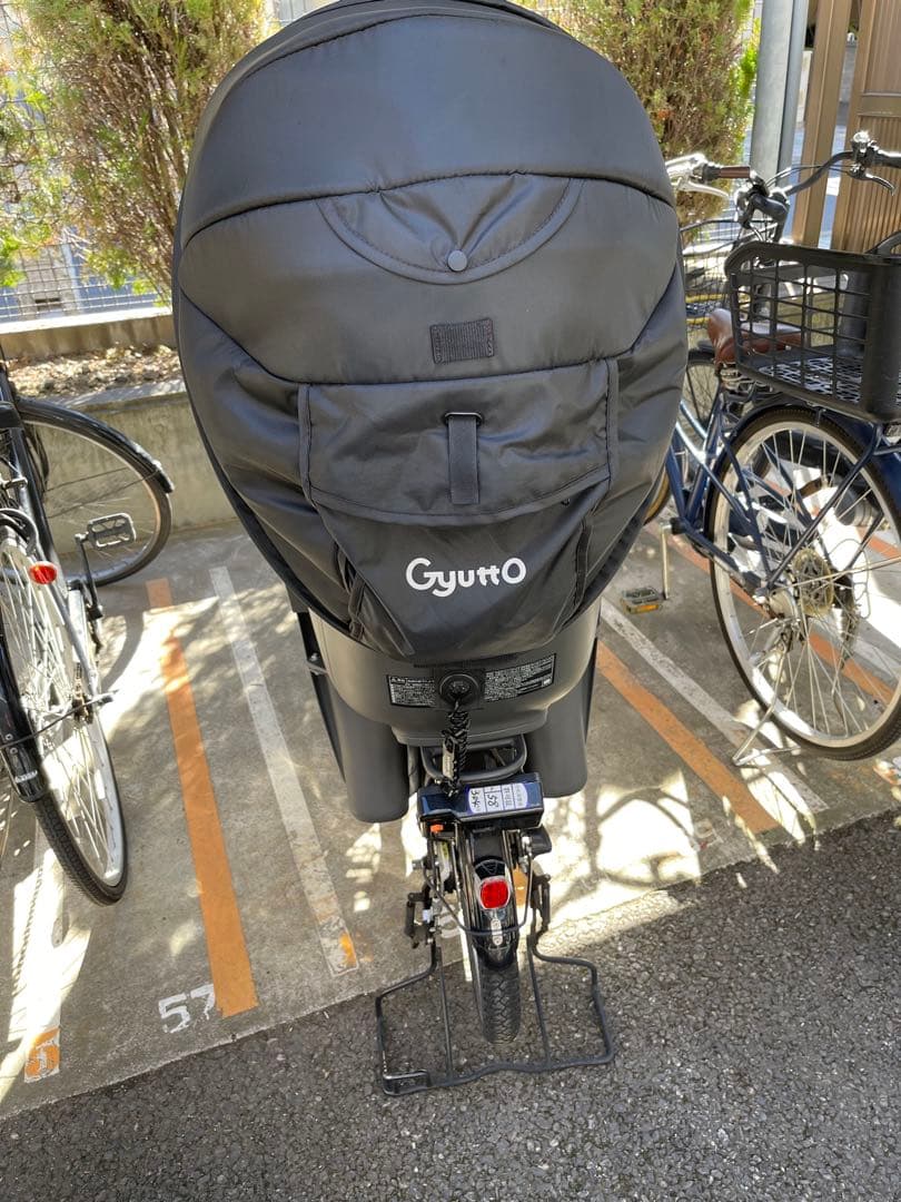 ギュットクルーム・EX 品番FFE032