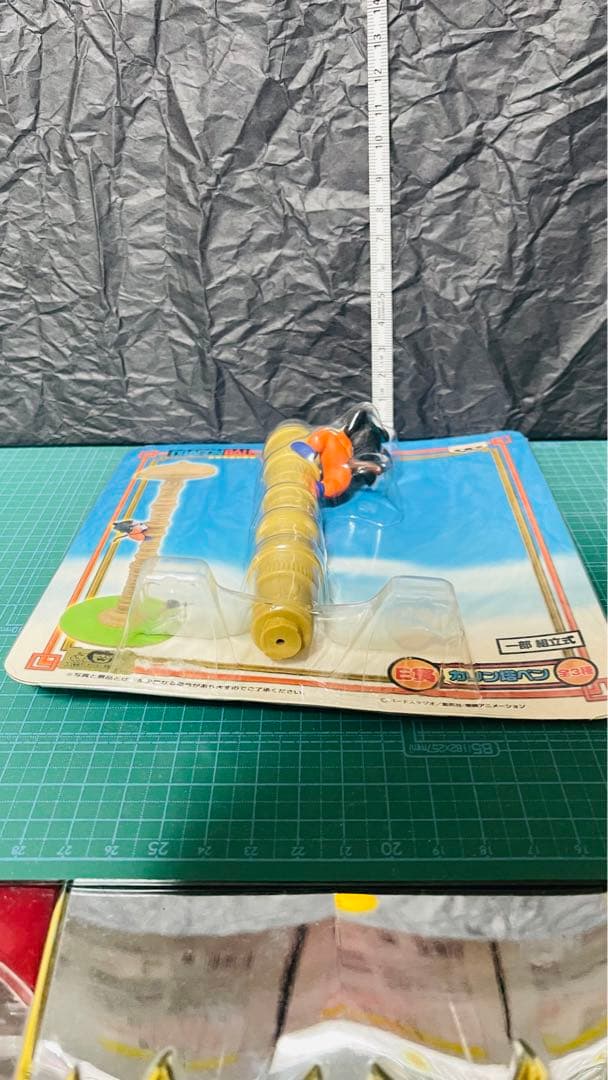 ドラゴンボール カリン塔 フィギュア 3点セット