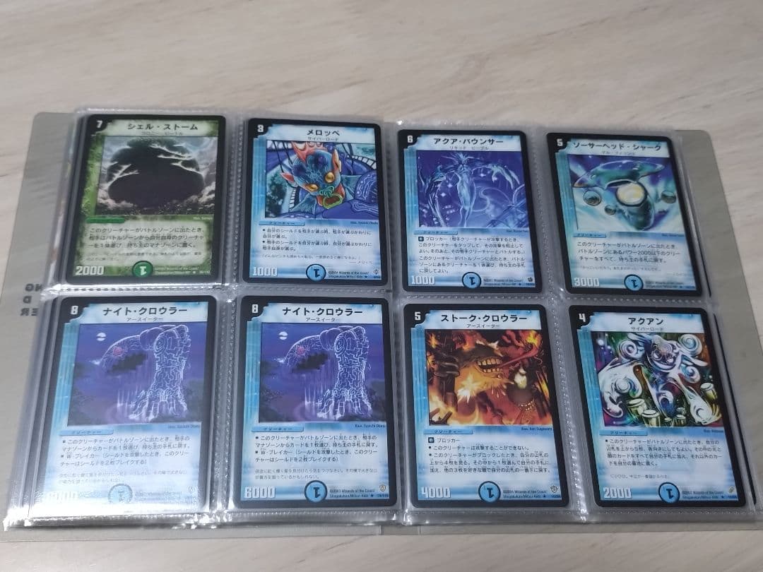 【匿名配送】デュエルマスターズ 引退品 初期 旧枠 まとめ売り