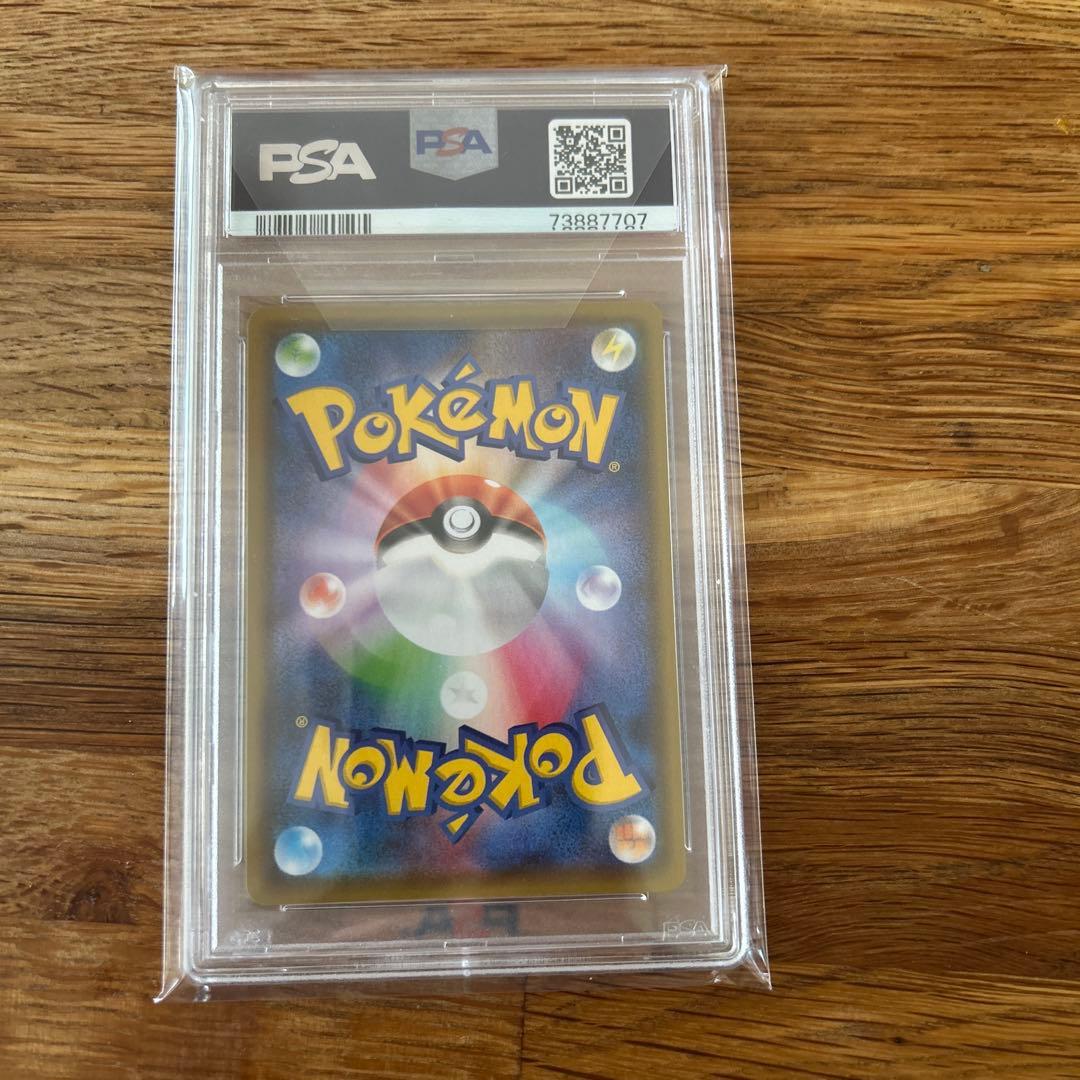 ブラッキーV SR S6a イーブイヒーローズ 085/069