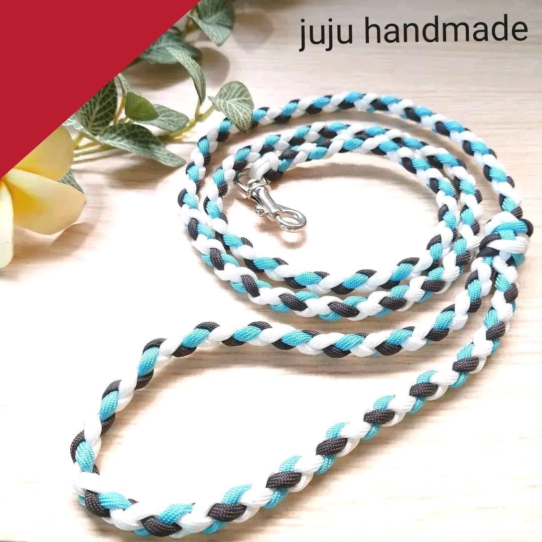 パラコードリード❥　ブラウン×水色×ホワイト　№036