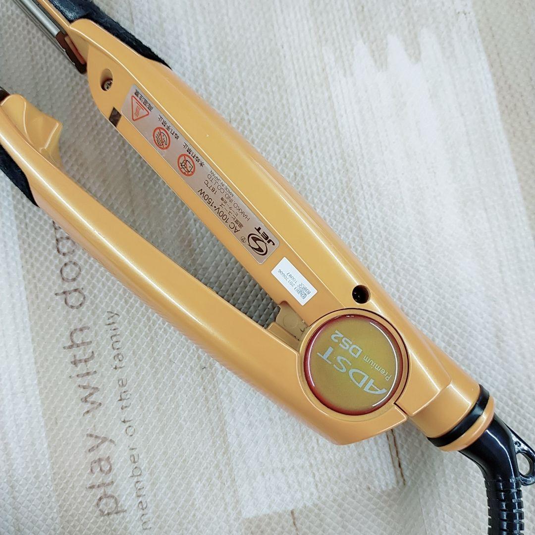 ほぼ未使用○アドスト プレミアム ストレート ADST DS2